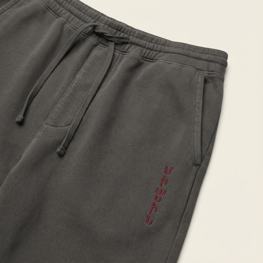 Unity pigment-dyed sweatpants